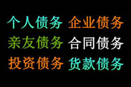 面对对方诉讼欠款该如何应对？