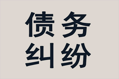 无力偿还债务时个人如何应对诉讼